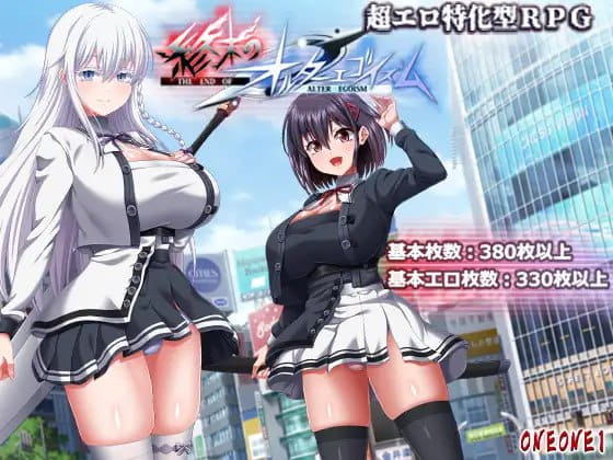 【精品RGB/AI汉化/MTool/动态】终末的另类利己主义v1.0.3【PC/13.9G】