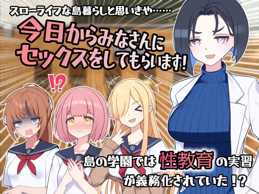 【RPG/AI汉化/MTool】在岛上进行性爱实践v1.0【电脑/1.6G】
