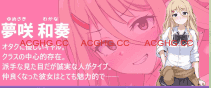 【RPG/AI汉化/MTool/NTR】NTR辣妹 – 对宅男温柔的辣妹被夺走了 -【PC/3G】