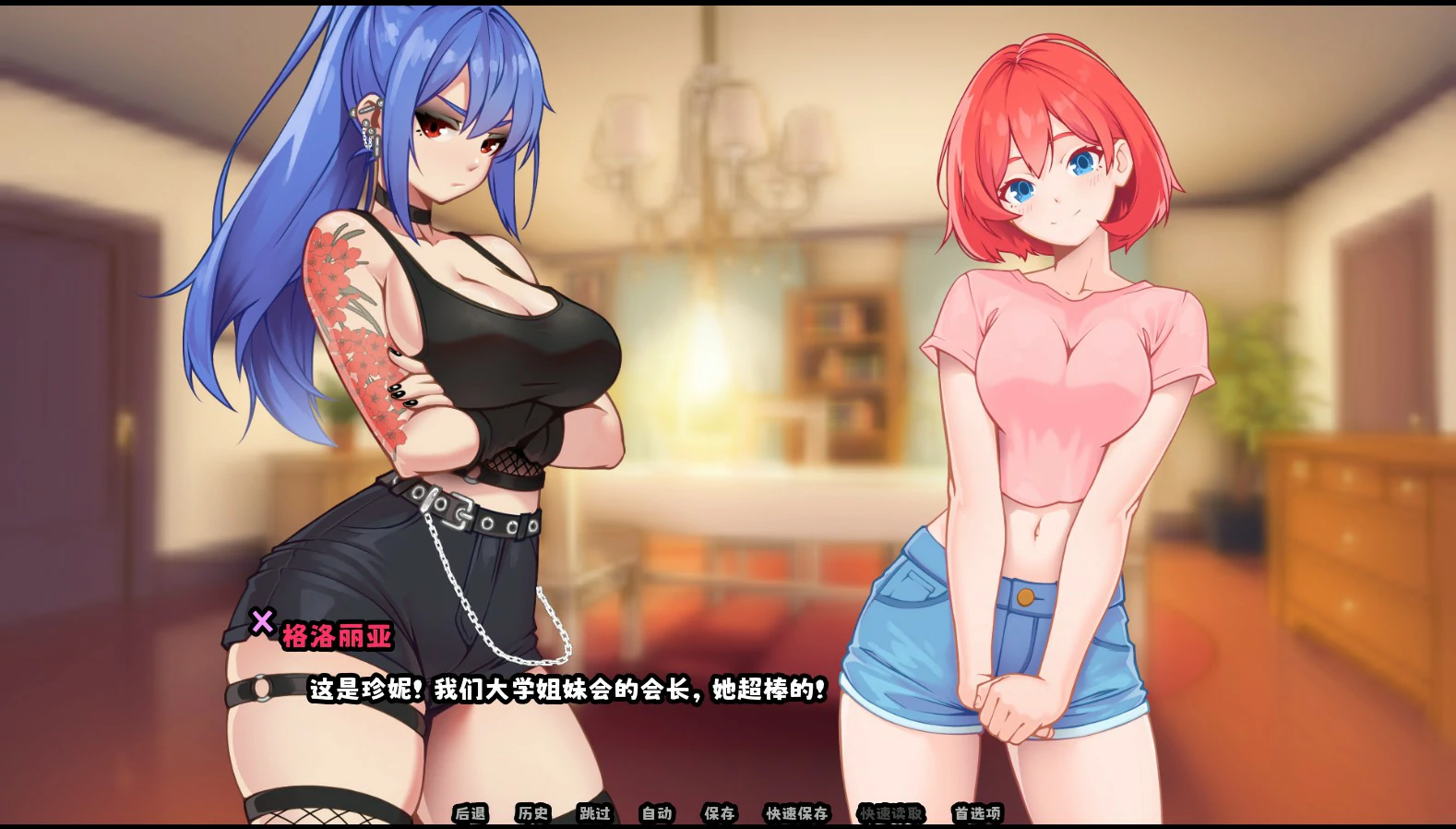 【亚洲SLG/官中/巨乳】被噤声的爱 官方中文版【PC/0.2G】Gagged Love