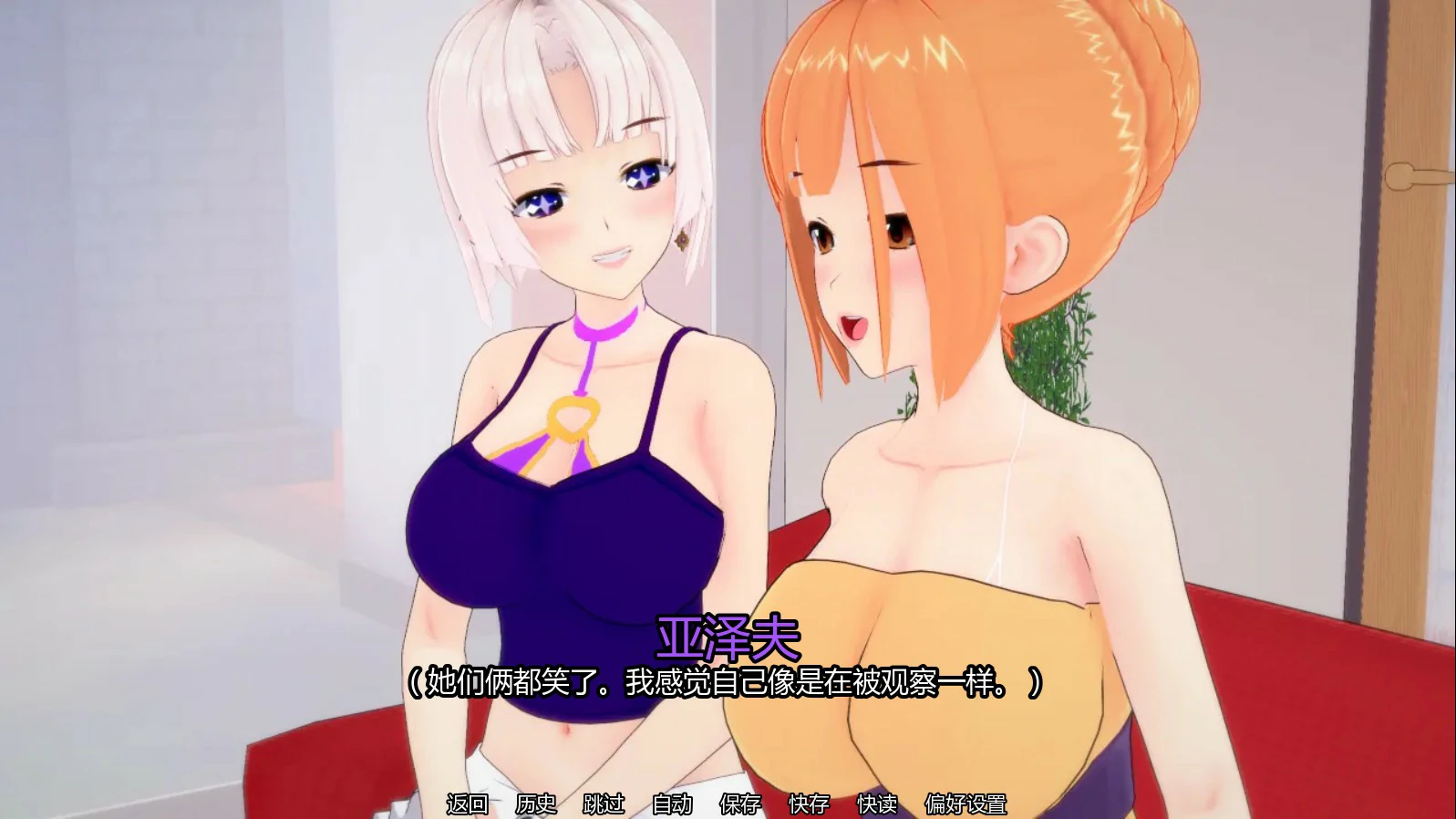 【日系SLG/AI汉化/熟女】梦之循环0.5 AI汉化版【PC+安卓/1.1G/更新】Somnacycle [v0.5]
