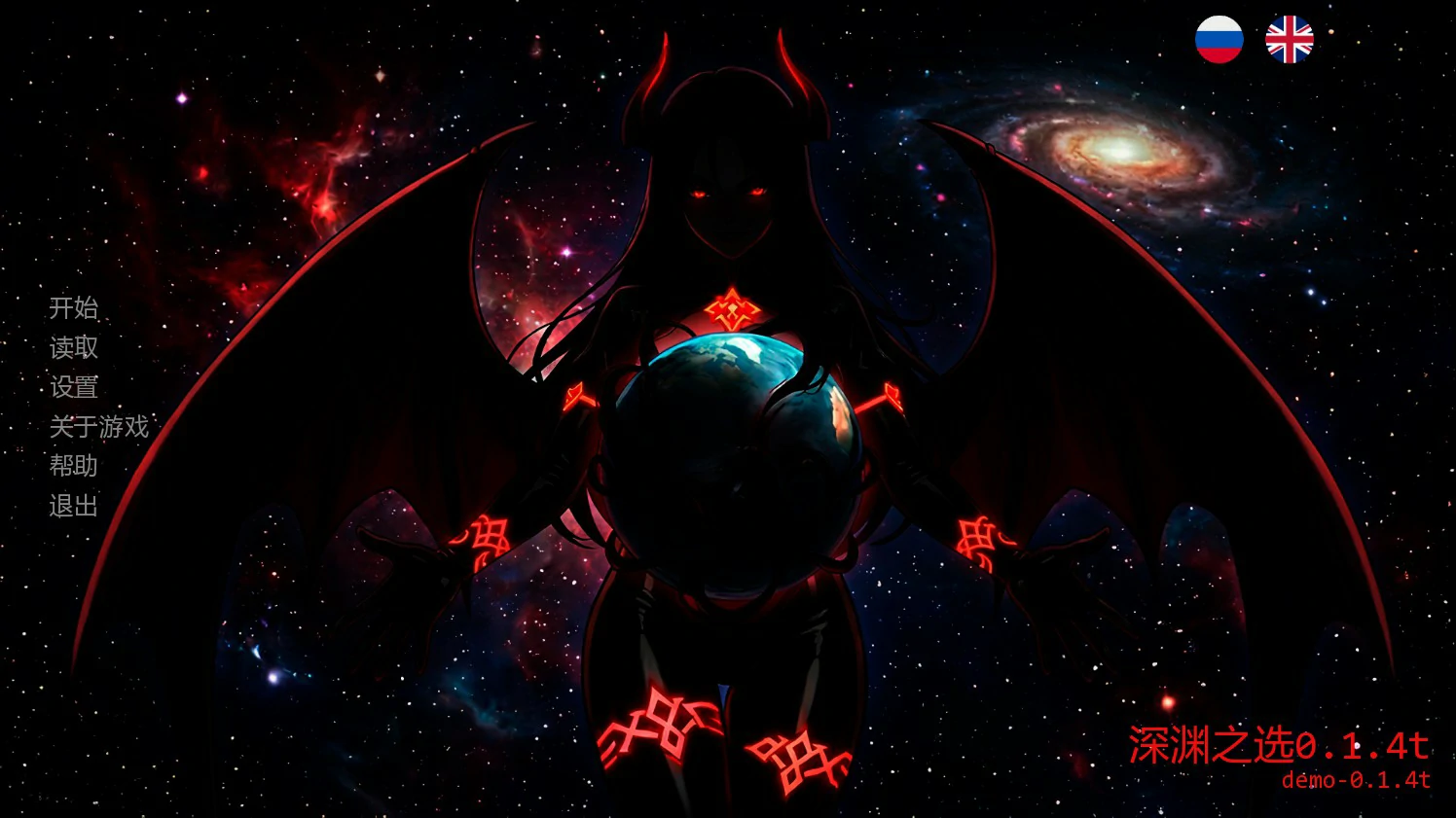【亚洲SLG/AI汉化/奇幻】深渊之选0.1.4t AI汉化版【PC+安卓/0.5G/更新】Chosen by the Abyss [v0.1.4t]