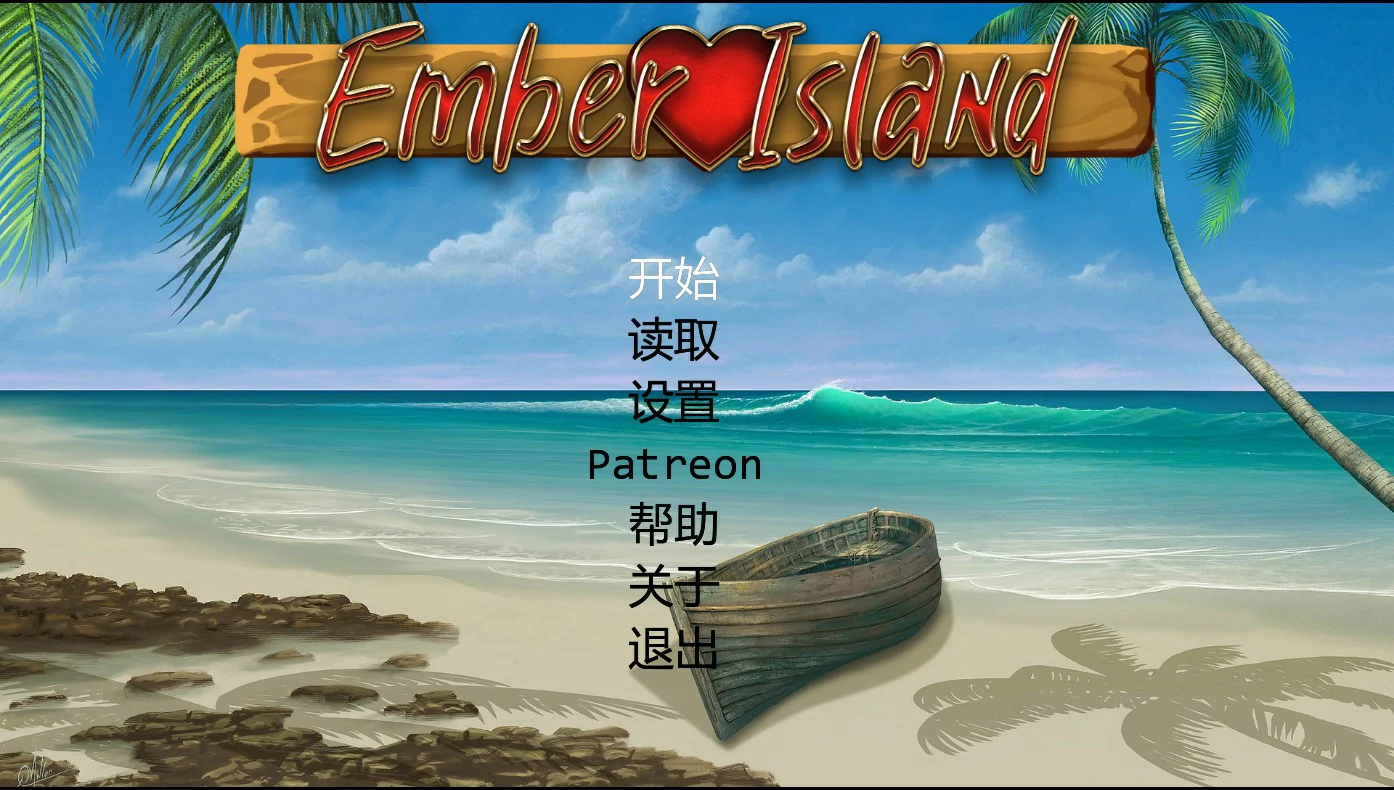 【欧美SLG/AI汉化/后宫】余烬岛0.27 AI汉化版【PC+安卓/0.8G/更新】Ember Island [v0.27]