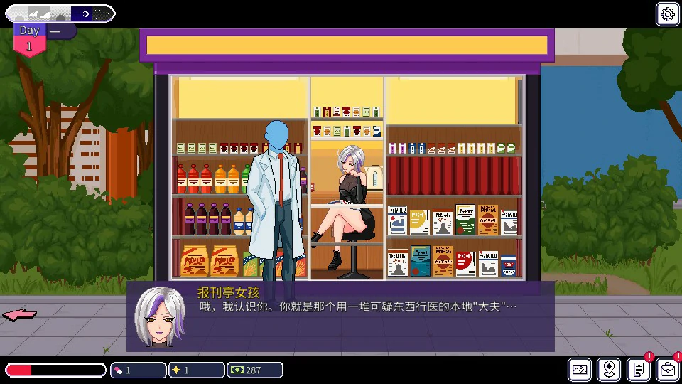 【日系SLG/官中/按摩】按摩师传说:隐秘遗产V0.2.2.0 官方中文版【PC+安卓/0.5G】Bodysmith Tales: Hidden Legacy