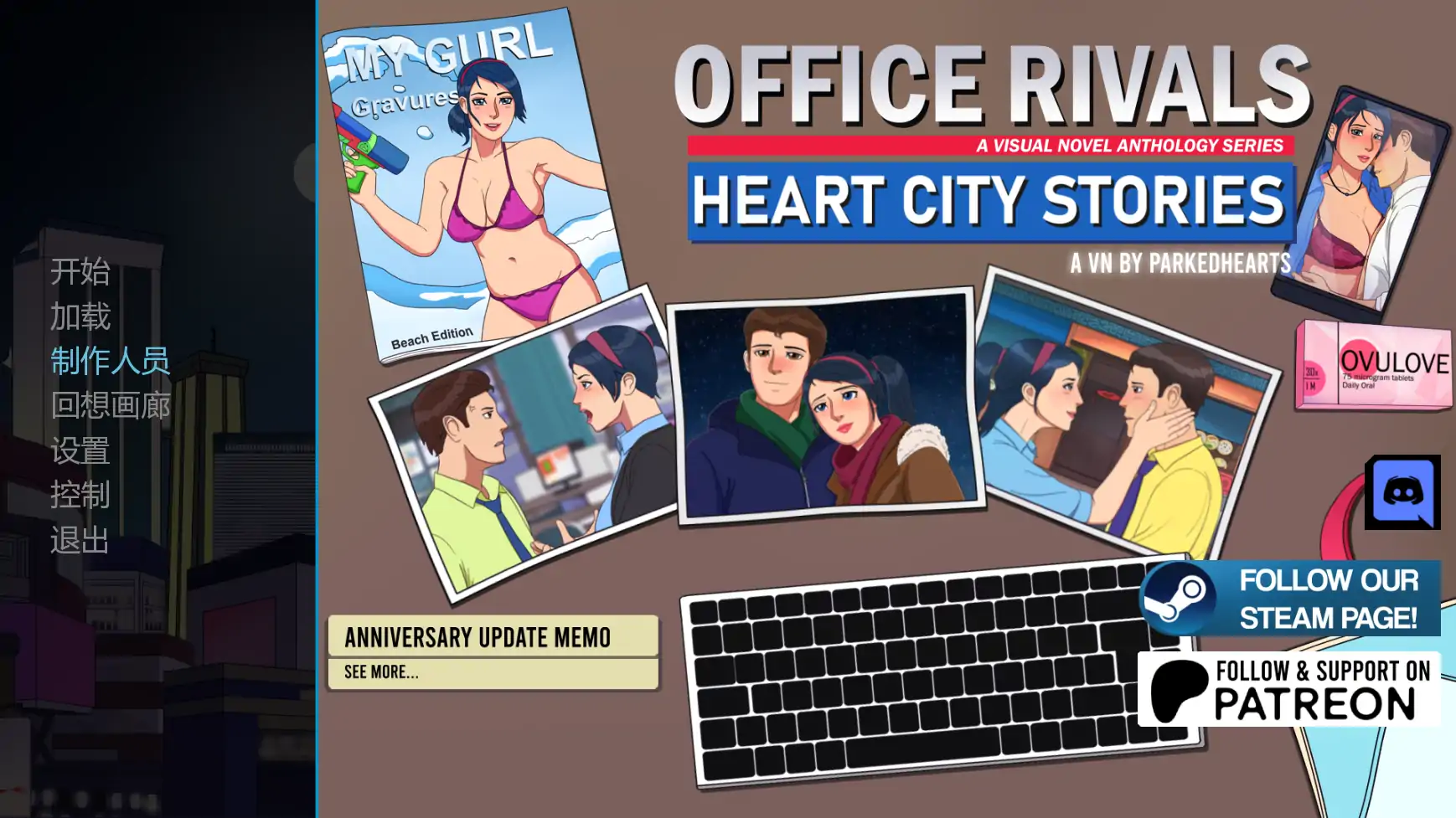【欧美SLG/AI汉化/窥视】办公室对手v1.04 AI汉化版【PC+安卓/2.08G/更新】Office Rivals