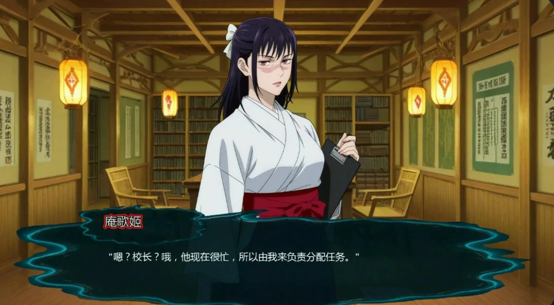 【日系SLG/AI汉化/同人】咒术训练师v0.28.1 AI汉化版【PC+安卓/1.02G/更新】Jujutsu Trainer(别名：咒术训练家)