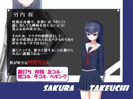 【RPG/AI汉化/MTool】我的同居女友是拷问官【PC/510M】