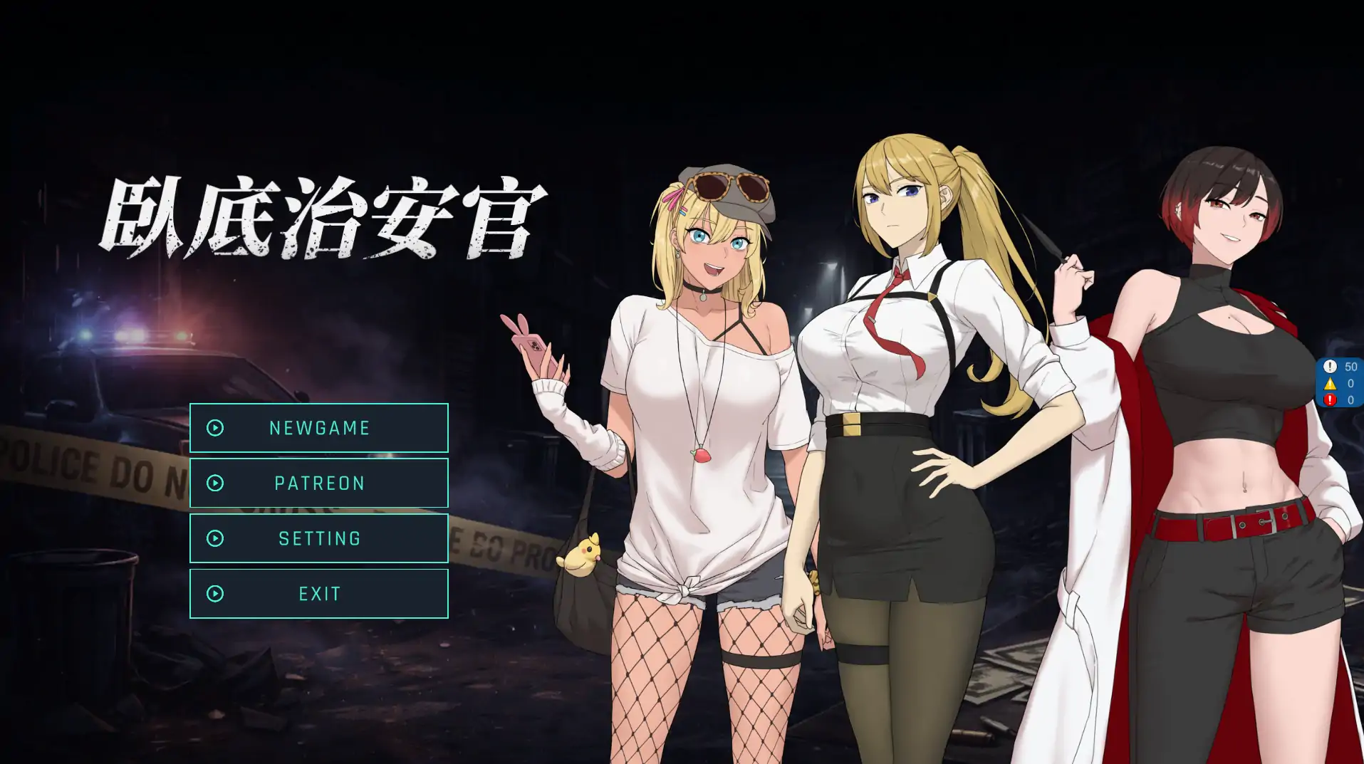 【日系RPG/官中/NTR】臥底治安官v20260828 官方中文版【PC/0.9G】Hidden Badge