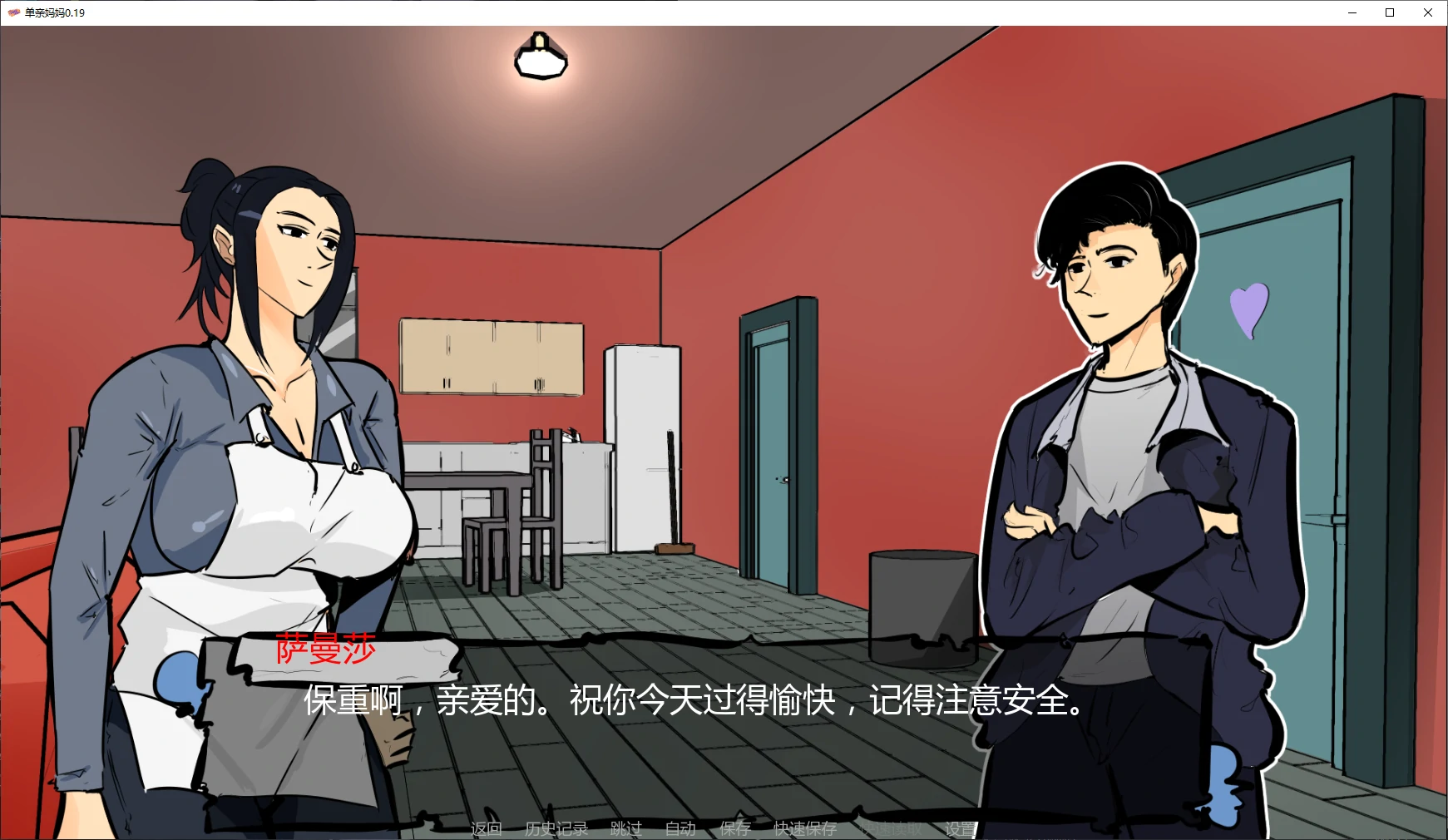 【日系SLG/AI汉化/堕落】单亲妈妈0.21 AI汉化版【PC+安卓/1.6G/更新】Single Mother [v0.21]