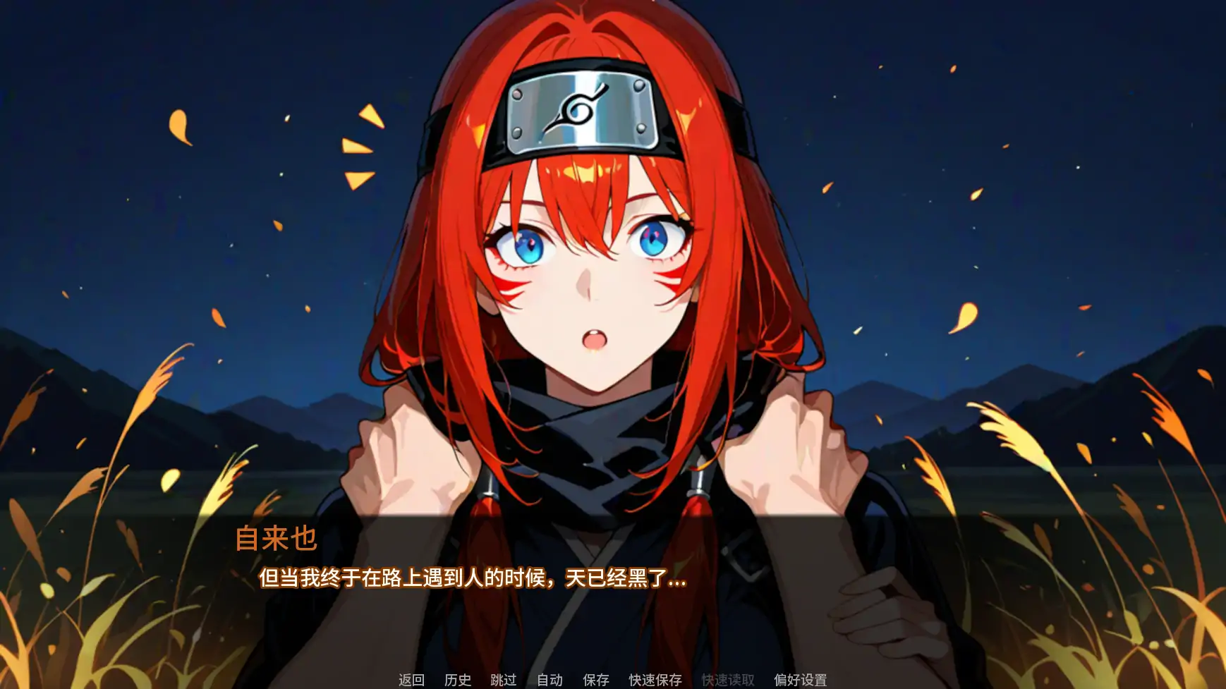【日系SLG/AI汉化/同人】自来也归来v0.04a   AI汉化版【PC+安卓/2.82G/更新】LeafFlow [v0.04a Public]
