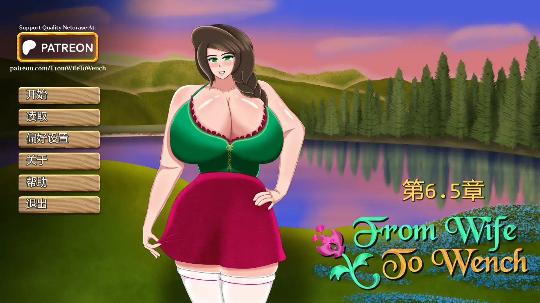 【日系SLG/AI汉化/NTR】从妻子到女仆Ch.7.5 AI汉化版【PC+安卓/1.7G/更新】From Wife to Wench [Ch.7.5]