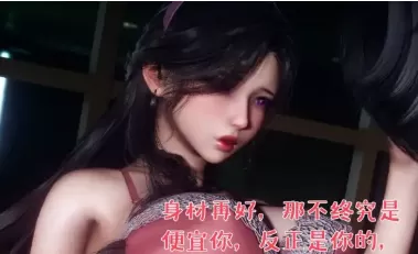 [3D漫画]被染绿的幸福01-08-NTR婊子[1.46G]