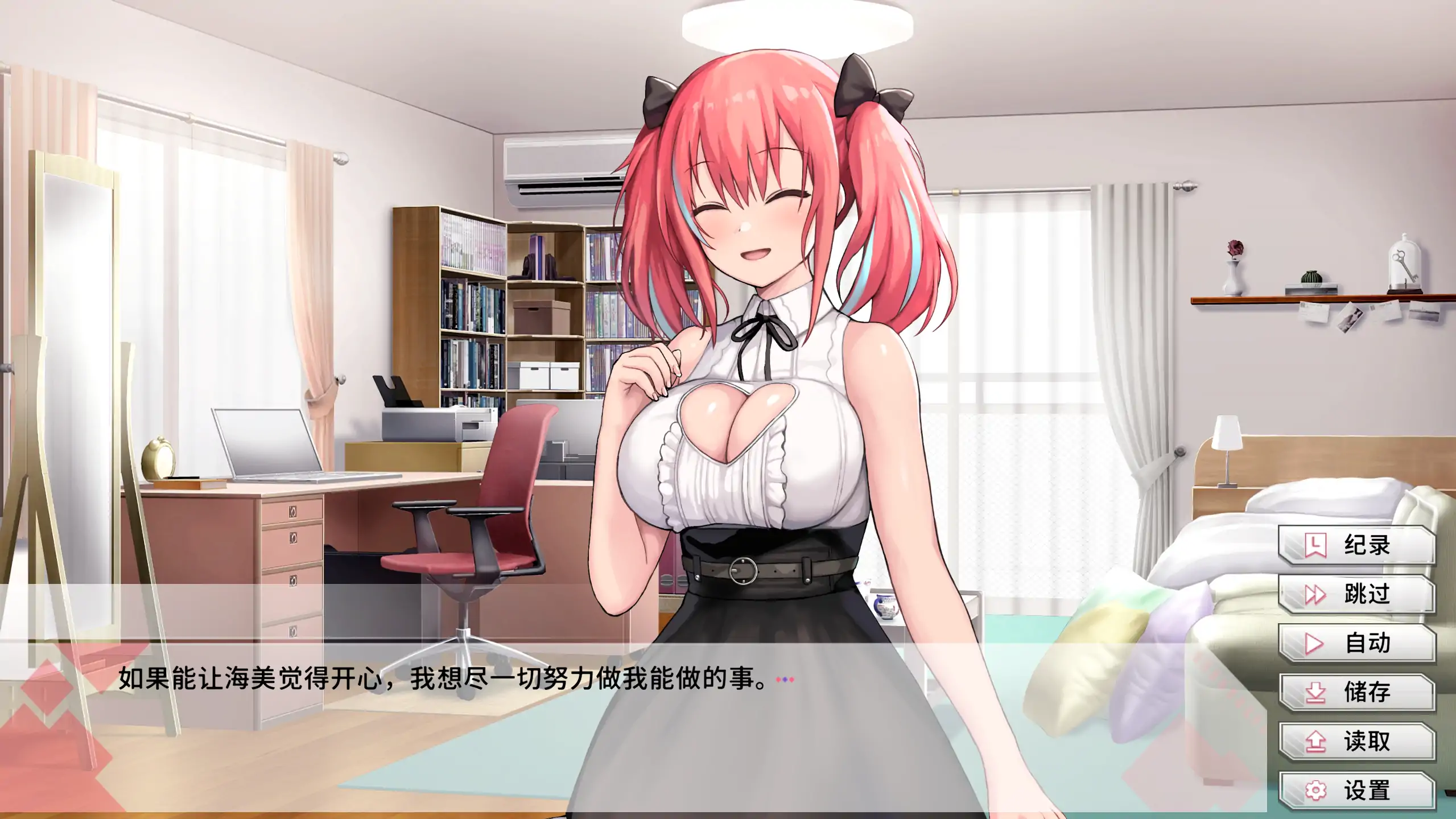 【日系SLG/官中/恋爱】变态女友:我与女友的心动动直播 V1.17 官方中文版【PC/3.8G】