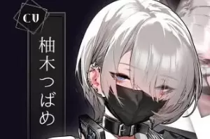 【SLG/官中/CV】眼神冰冷的黑濑小姐,只对我言听计从 官方中文版【PC/801M】