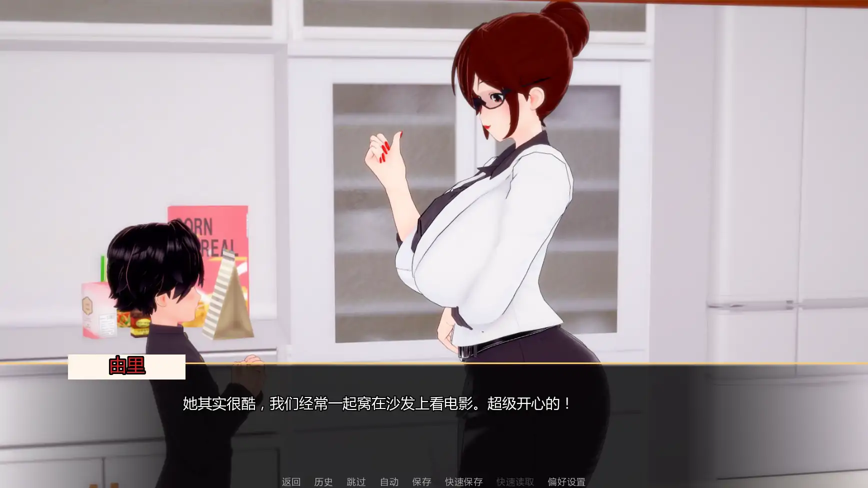 【日系SLG/AI汉化/熟女】扶她欲望v1.1 AI汉化版【PC+安卓/2.23G/更新】Futa Desire