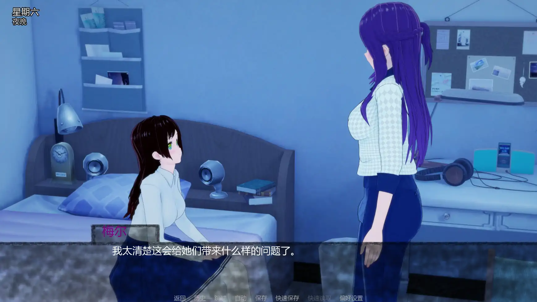 【日系SLG/AI汉化/扶她】寄养家庭F0.3 AI汉化版【PC+安卓/1.6G/更新】Foster Home F [v0.3]