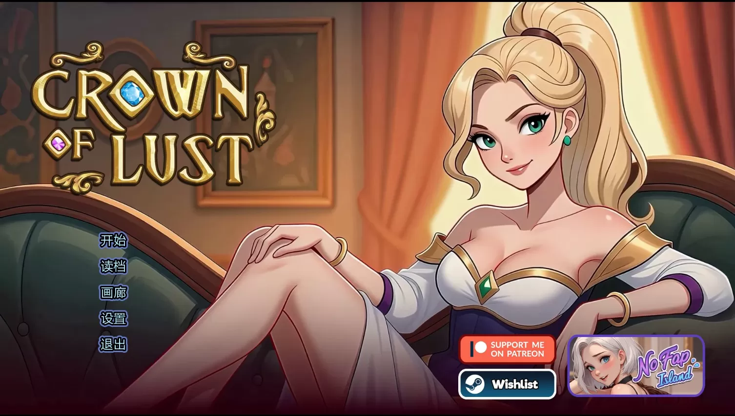 【日系SLG/AI汉化/后宫】欲望之冠v0.03 AI汉化版【PC+安卓/1.92G/更新】Crown of Lust