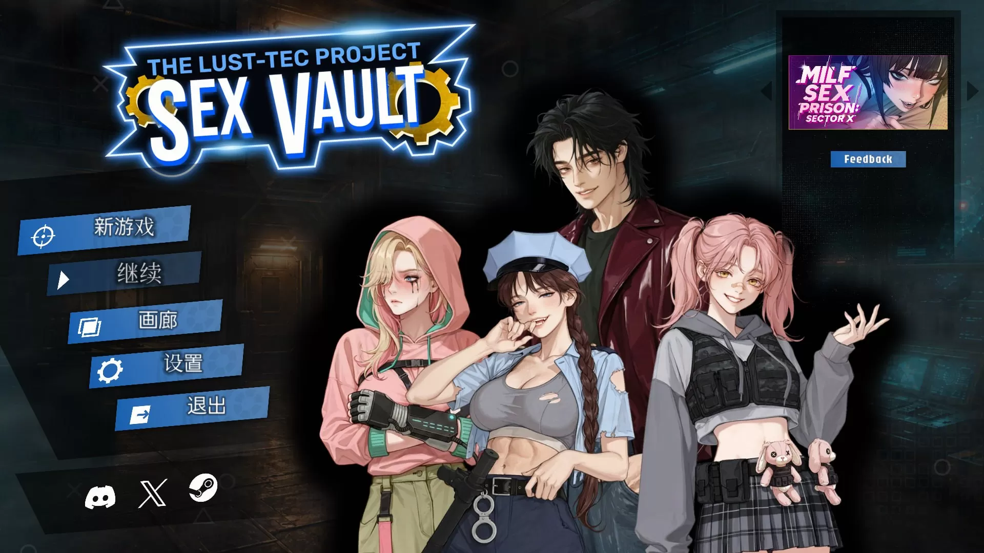 【SLG/AI生成/官中】 性之地堡:欲望科技计划 官方中文版【PC/533M】Sex Vault: The Lust-Tec Project