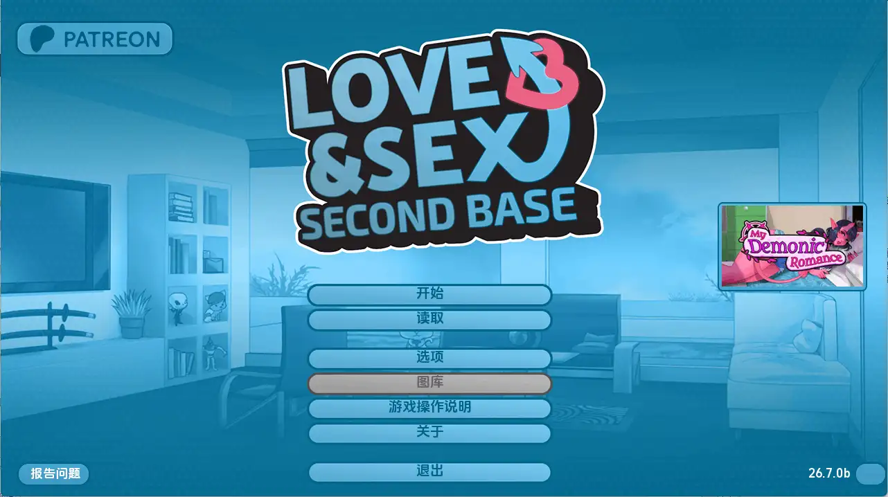 【欧美SLG/汉化/动态】爱与性v26.7.0b AI版【PC+安卓/3.80G/更新】Love & Sex Second Base