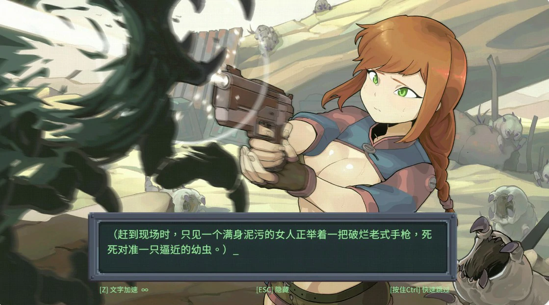 【日系SLG/官中/像素】虫潮孤堡:机欲防线 官方中文版【PC/3.3G】Swarm Bunker: Lust Defense
