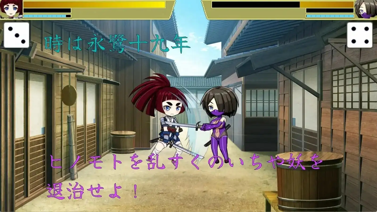 【日系RPG/AI汉化】永鹭妖奇谭.深入妖狩的淫靡鬼术v1.0【PC+安卓/1.5G】