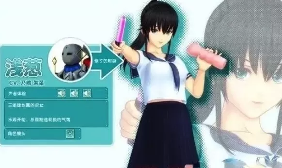 【经典/中文】同校生2中文版【PC/1.94G】