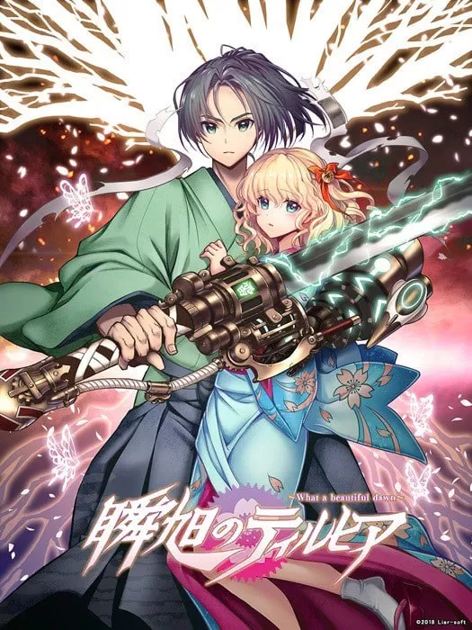 【ADV/精翻汉化/CV】 瞬旭的泰尔西亚~何等美好的黎明~v1.2FC【萌你妹汉化组】【PC/5G】